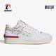 女子板鞋 Adidas IE7996 Exhibit 2新款 阿迪达斯正品 三叶草Forum