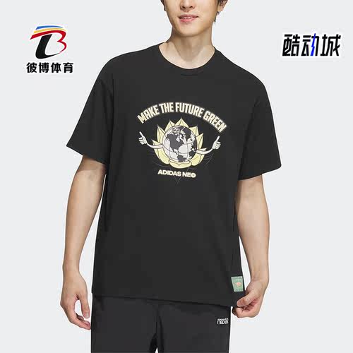 阿迪达斯男女Adidas阿迪运动短袖