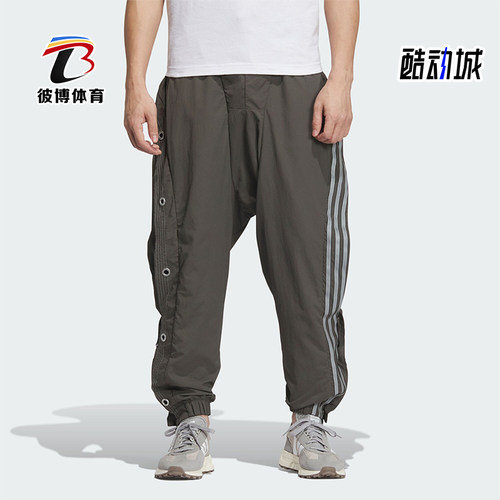 Adidas/阿迪达斯情侣运动长裤