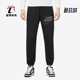 耐克正品 新款 休闲透气针织男子运动长裤 Nike DX0800 010