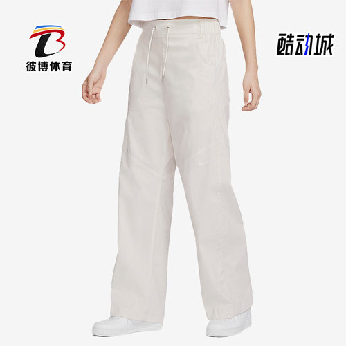 耐克正品女子梭织运动长裤