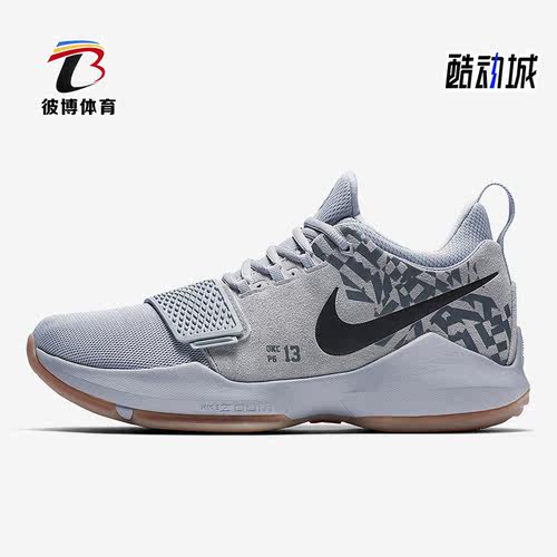 Nike/耐克正品PG 1男子透气耐磨训练运动低帮篮球鞋878628