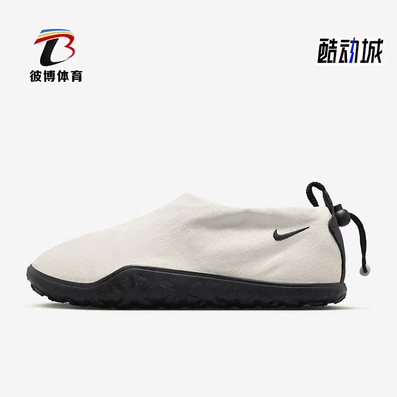 Nike/耐克正品新款男子运动户外一脚蹬龚梦休闲鞋DZ3407-300,运动鞋new,运动休闲鞋,淘宝优惠券,粉丝福利购,淘宝优惠卷