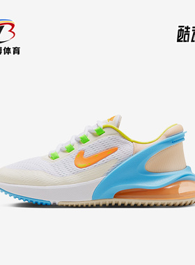 Nike/耐克正品新款GS女子大童运动透气厚底休闲鞋FN9926-181