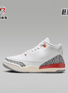 Nike/耐克正品Jordan 3 Retro PS 复刻小童运动鞋FQ9174-121