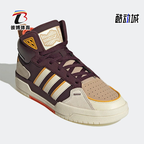 阿迪达斯正品男女通用板鞋