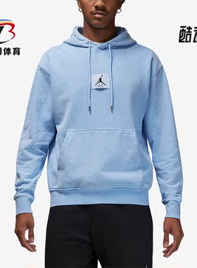 Nike/耐克正品JORDAN 男子运动休闲连帽套头卫衣FB7291-425