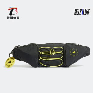 Mc男女同款 Stella 运动便携斜挎包腰包HT4828 阿迪达斯正品 Adidas