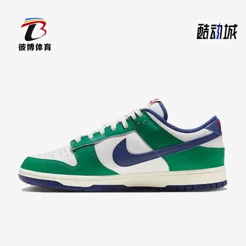 耐克正品男女耐磨休闲板鞋