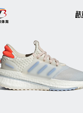 Adidas/阿迪达斯正品X_plrboost女鞋轻便运动跑步鞋HP3143
