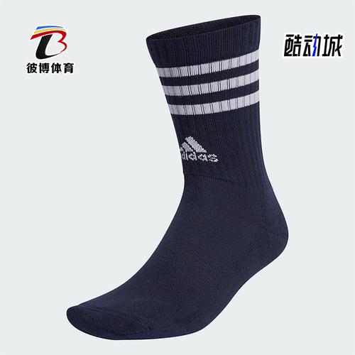 阿迪达斯正品男女运动短筒袜