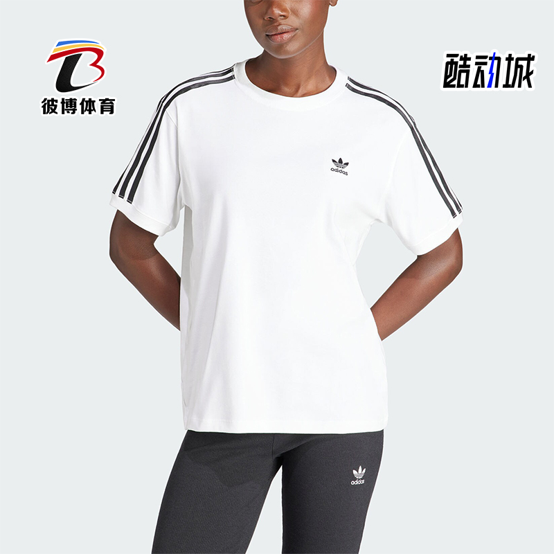 Adidas/阿迪达斯女士运动短袖