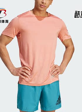 Adidas/阿迪达斯正品RUN IT TEE M男子跑步运动短袖T恤IJ6835