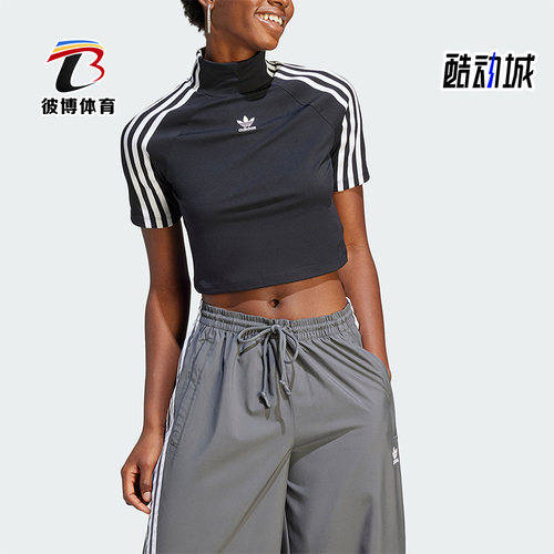 阿迪达斯正品女子时尚T恤
