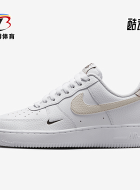 Nike/耐克正品Air Force 1 07女士空一号板鞋HF9992-100