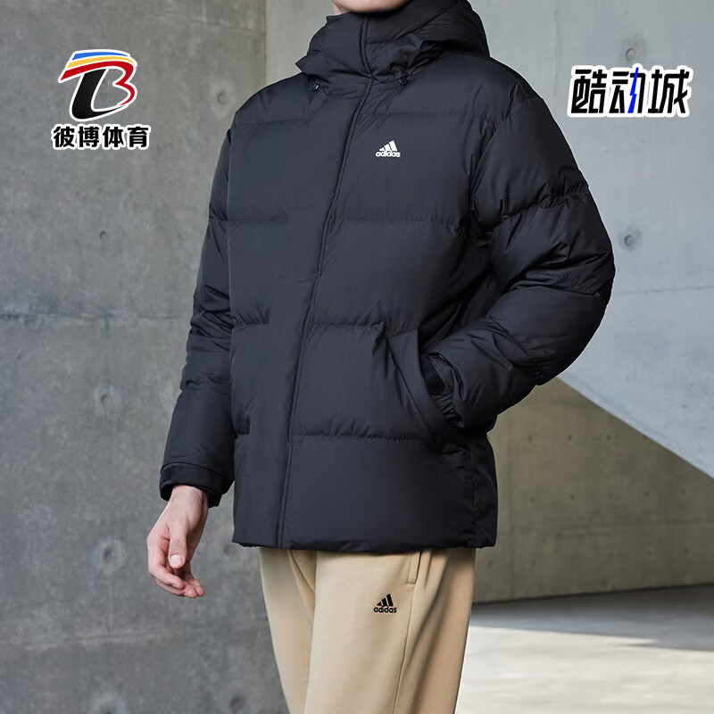 Adidas/阿迪达斯男子简约羽绒服