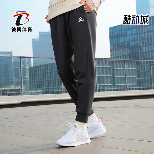Adidas/阿迪达斯男士加绒长裤