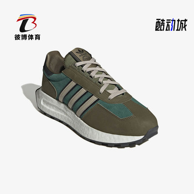 Adidas/阿迪达斯正品三叶草Retropy E5男女耐磨休闲鞋IG9994