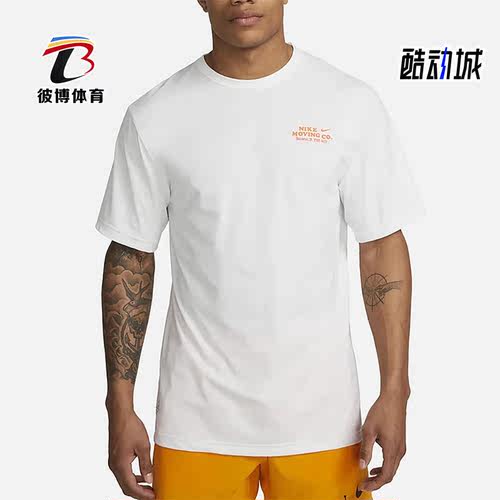 耐克正品男子运动短袖
