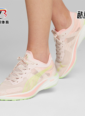 Puma/彪马正品Liberate Nitro 2 女运动休闲时尚跑步鞋 377316-08