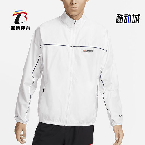 耐克正品男子运动夹克