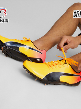 Puma/彪马正品evoSPEED Prep Sprint 3男女款跑步鞋377962-01