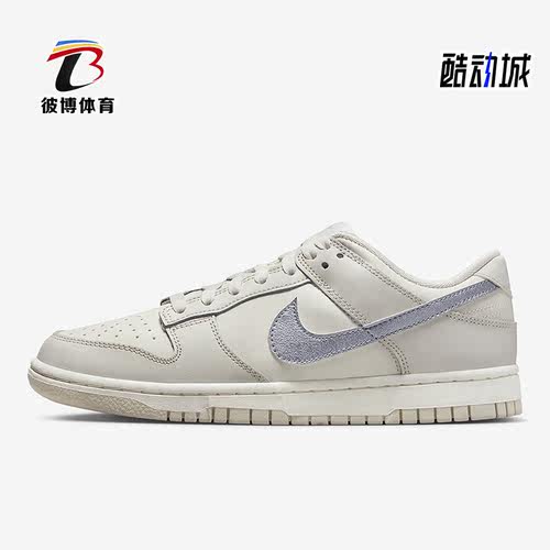 耐克男女耐磨舒适运动休闲板鞋