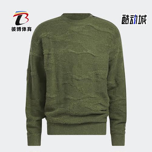 阿迪达斯男子运动卫衣