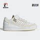 Adidas ID2559 女子FORUM运动休闲鞋 阿迪达斯正品 三叶草春季
