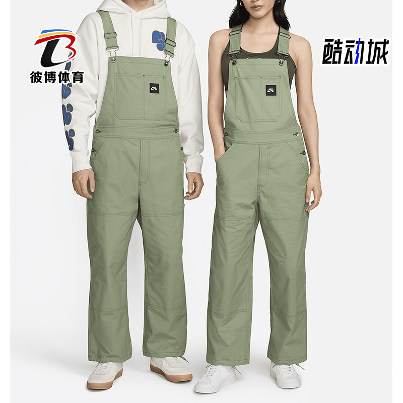 Nike/耐克男女运动滑板背带裤