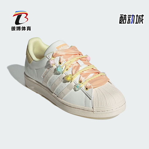 阿迪达斯女士经典贝壳头板鞋