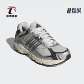 Adidas IG6226 CL男女复古跑步运动鞋 阿迪达斯正品 RESPONSE