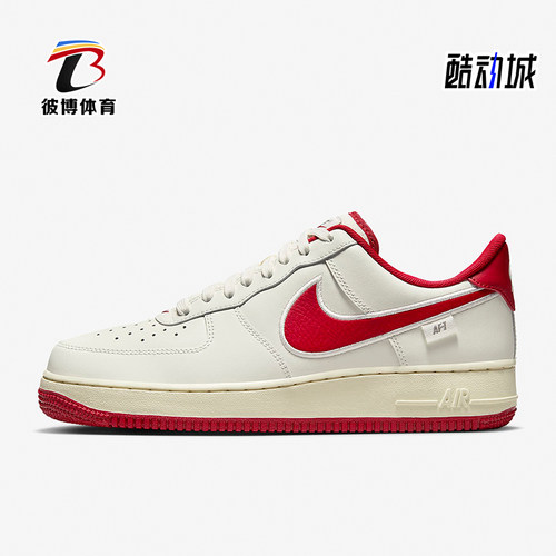 耐克正品男女运动板鞋