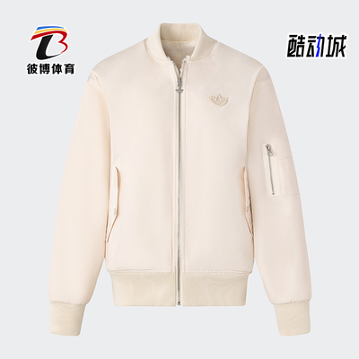 Adidas/阿迪达斯男女款外套