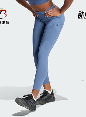 Adidas/阿迪达斯正品OPT LUXE 7/8 L女士紧身运动裤IR8252