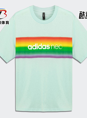 Adidas/阿迪达斯正品夏季新款neo男女运动短袖T恤H65035