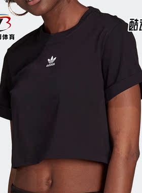 Adidas/阿迪达斯正品三叶草夏季新款女子透气圆领短袖H37882