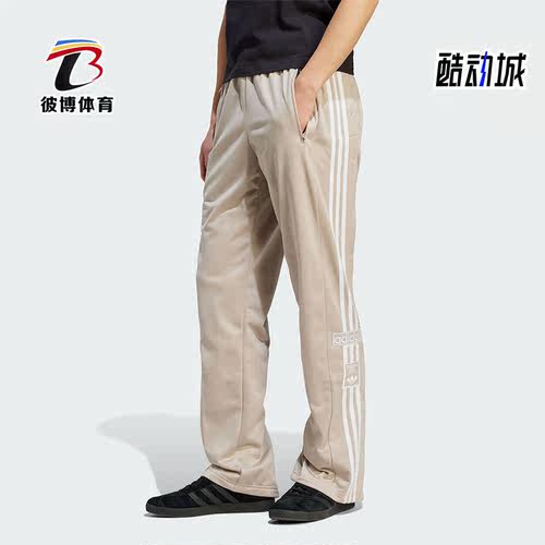 阿迪达斯男子运动长裤