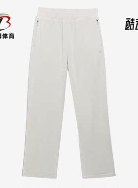 Adidas/阿迪达斯正品三叶草新款男女运动训练宽松长裤IA3453