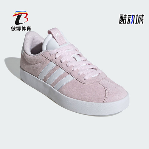 阿迪达斯正品女士板鞋