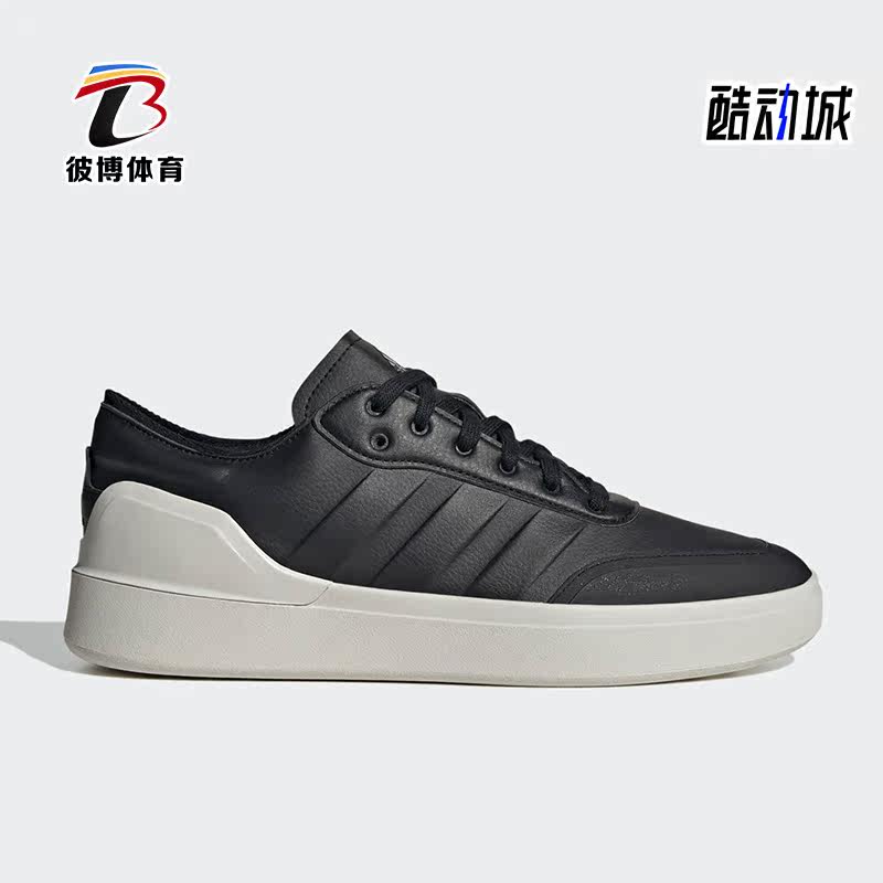 Adidas/阿迪达斯正品Court Revival男女耐磨休闲板鞋HP2604