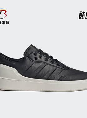 Adidas/阿迪达斯正品Court Revival男女耐磨休闲板鞋HP2604