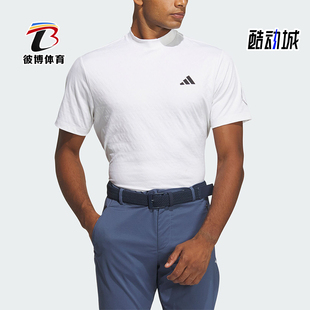 阿迪达斯正品 高尔夫运动短袖 男士 T恤IN9059 MOCK Adidas