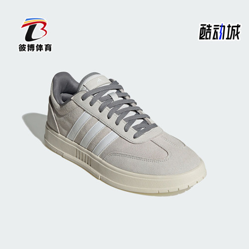 阿迪达斯男女休闲板鞋