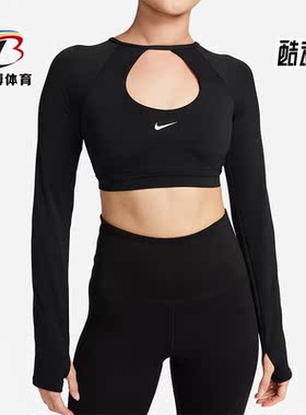 Nike/耐克正品中强度支撑运动内衣式女子长袖T恤FB4103-010