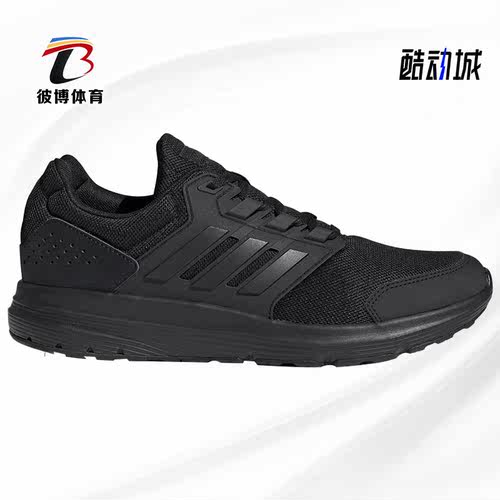 跑步鞋Adidas/阿迪达斯秋季