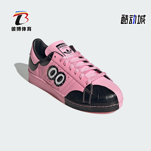 IG1724 三叶草艺术家联名男女贝壳头板鞋 Adidas 阿迪达斯正品