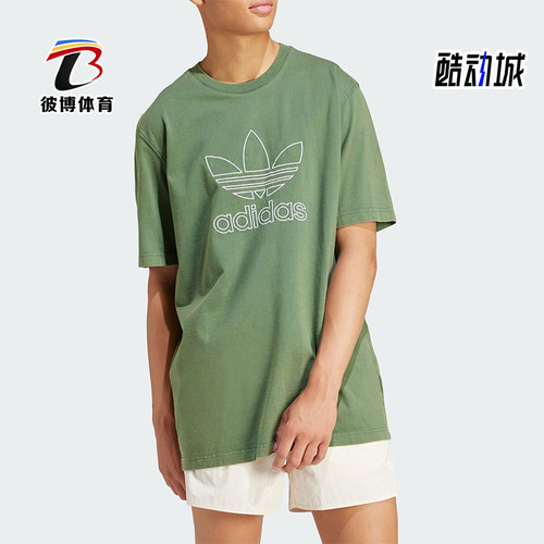 阿迪达斯男士运动宽松短袖T恤