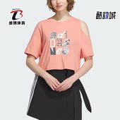 TEE女子运动短袖 Adidas GRAPHIC 夏季 IK7671 阿迪达斯正品