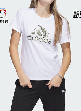 Adidas/阿迪达斯正品夏季女士简约透气运动休闲短袖T恤H52233